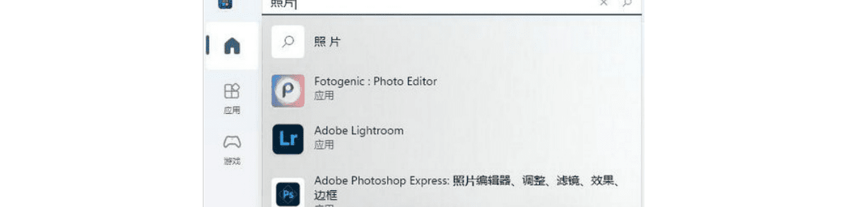 如何恢复Win11默认的图片查看器