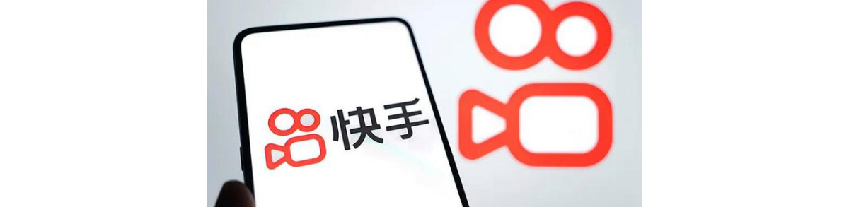 快手消费等级1到120级价格表