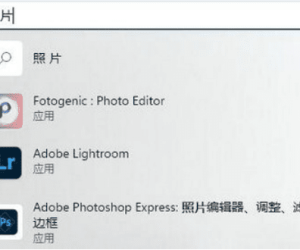 如何恢复Win11默认的图片查看器